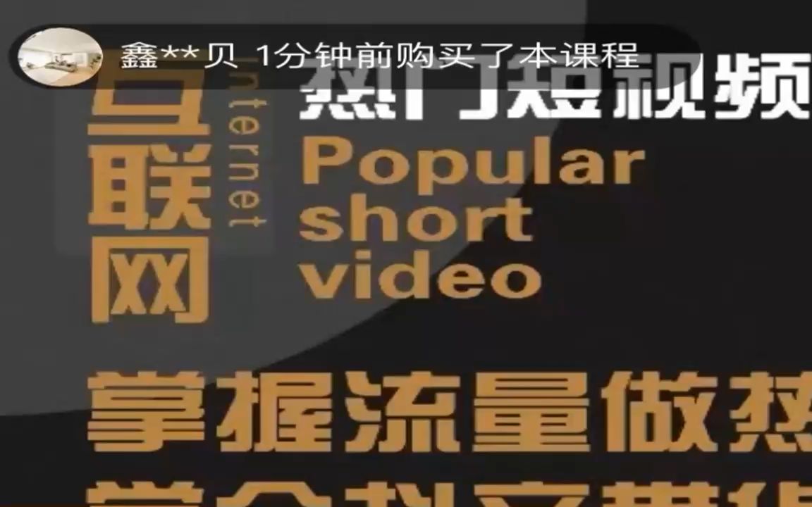0.01抖音作品点赞自助