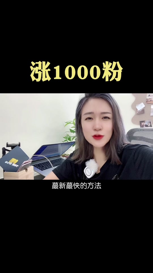 0.01抖音作品点赞自助