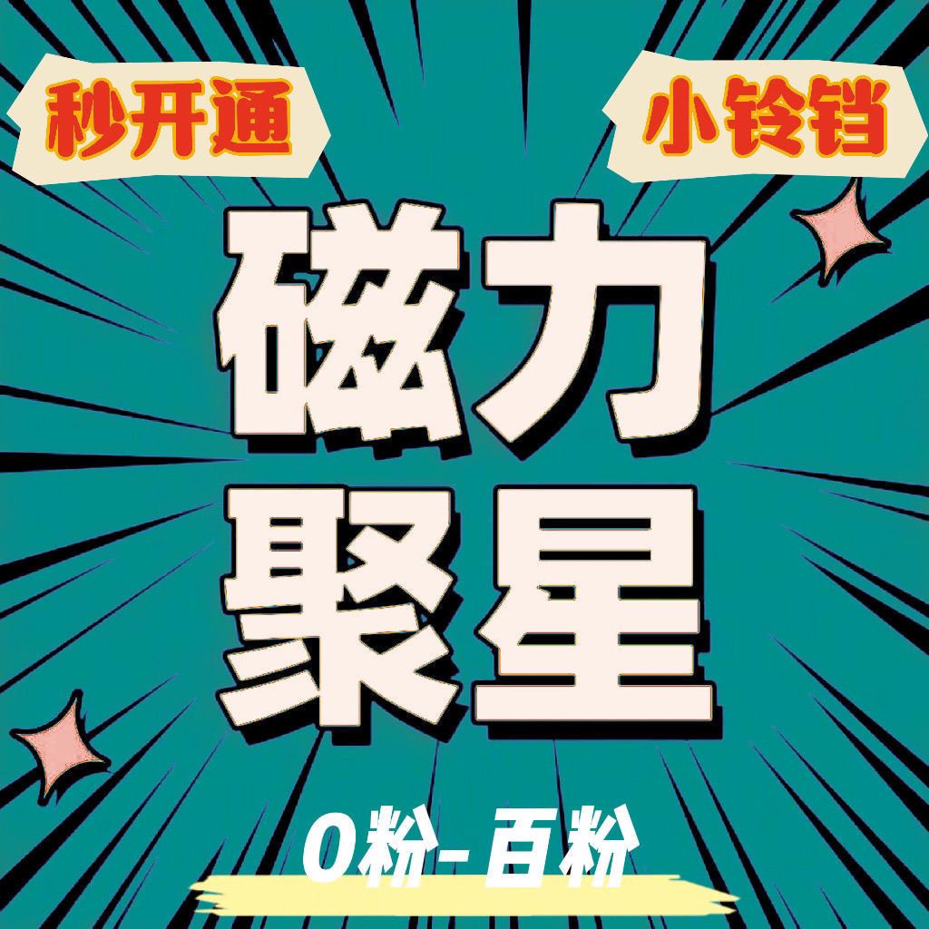 0.01抖音作品点赞自助