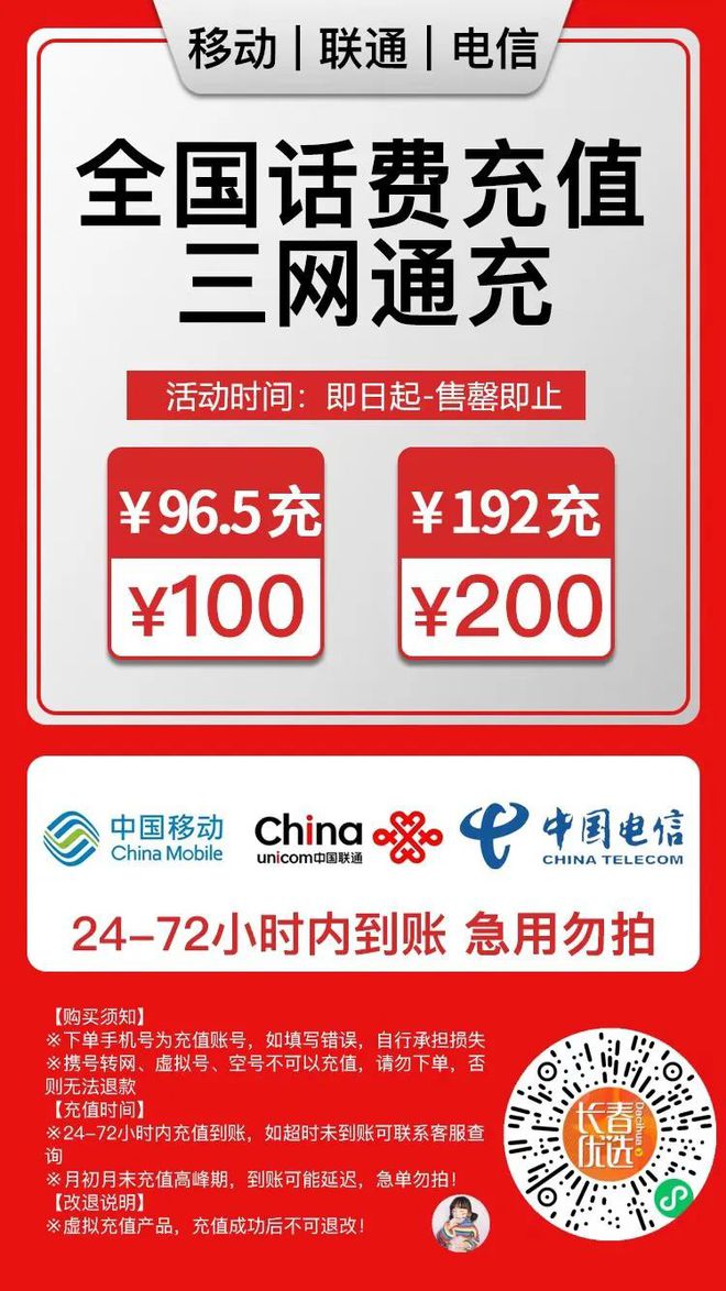 黑号卡盟平台官网