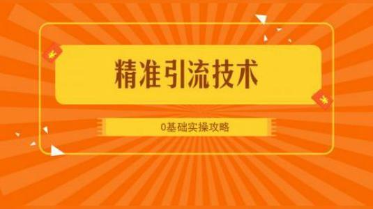 qq残梦刷赞