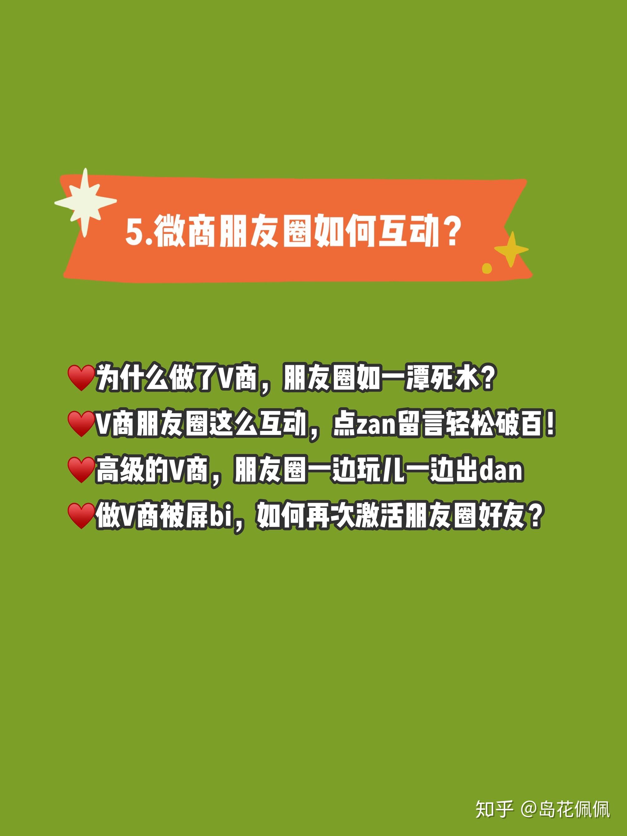 专门刷微博点赞的软件