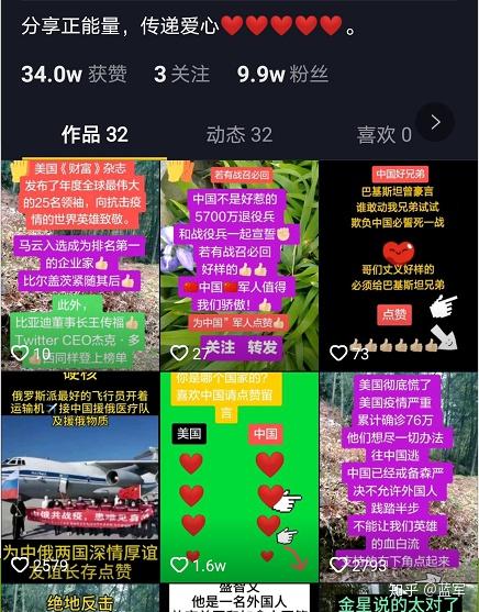 0.01抖音作品点赞自助