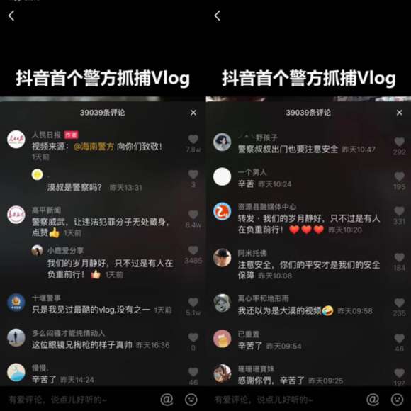 快手0.5元100赞