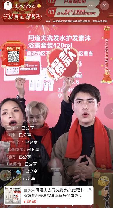 微博红V和黄V