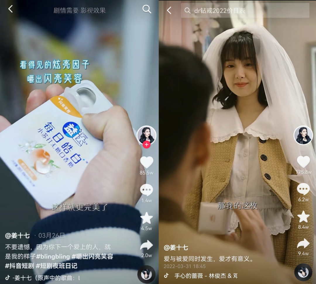 抖音极速版完成任务辅助