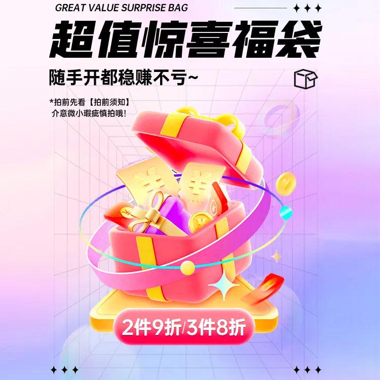 qq钻自助下单平台