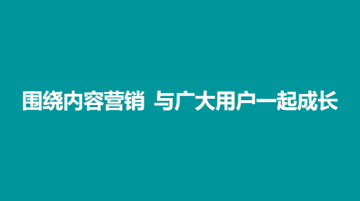 诺言快手业务