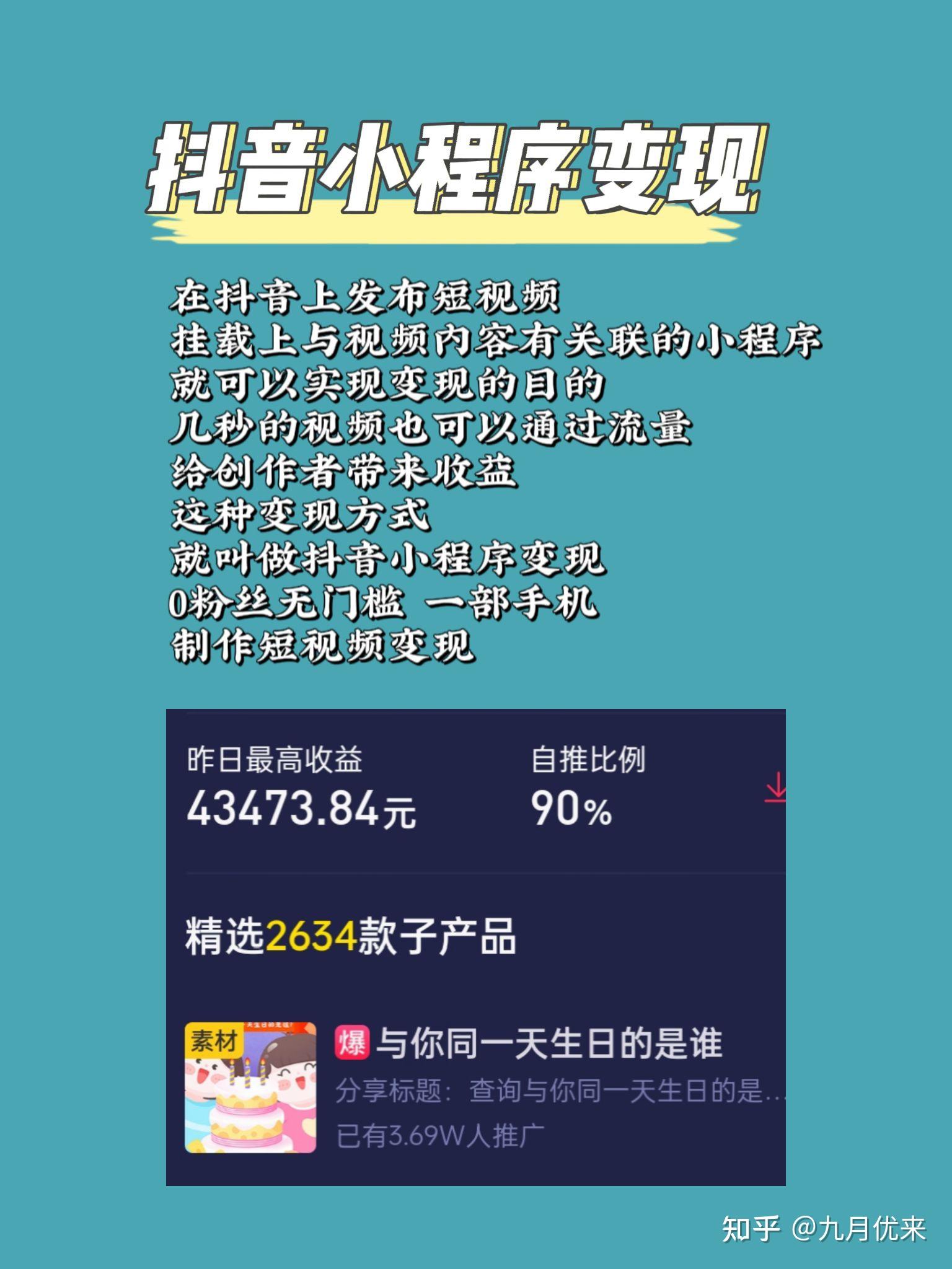 手机qq空间秒评平台