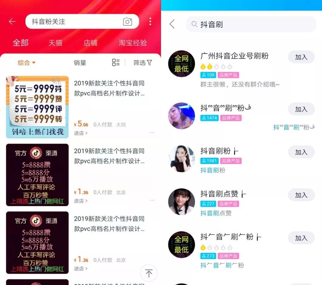 94卡盟官网