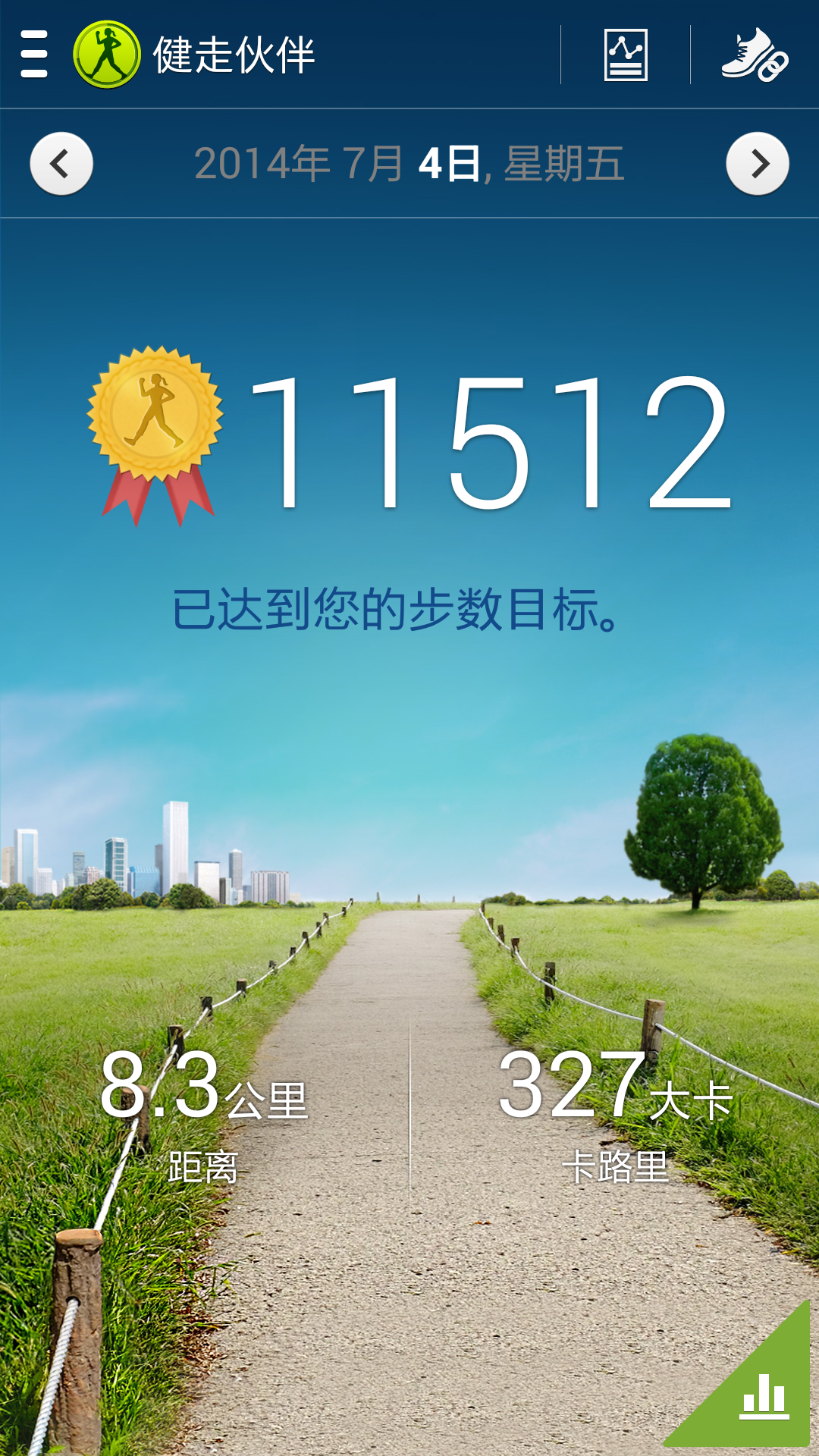 快手业务下单