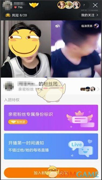 快手双击网站在线刷
