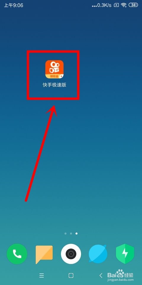 带刷网免费