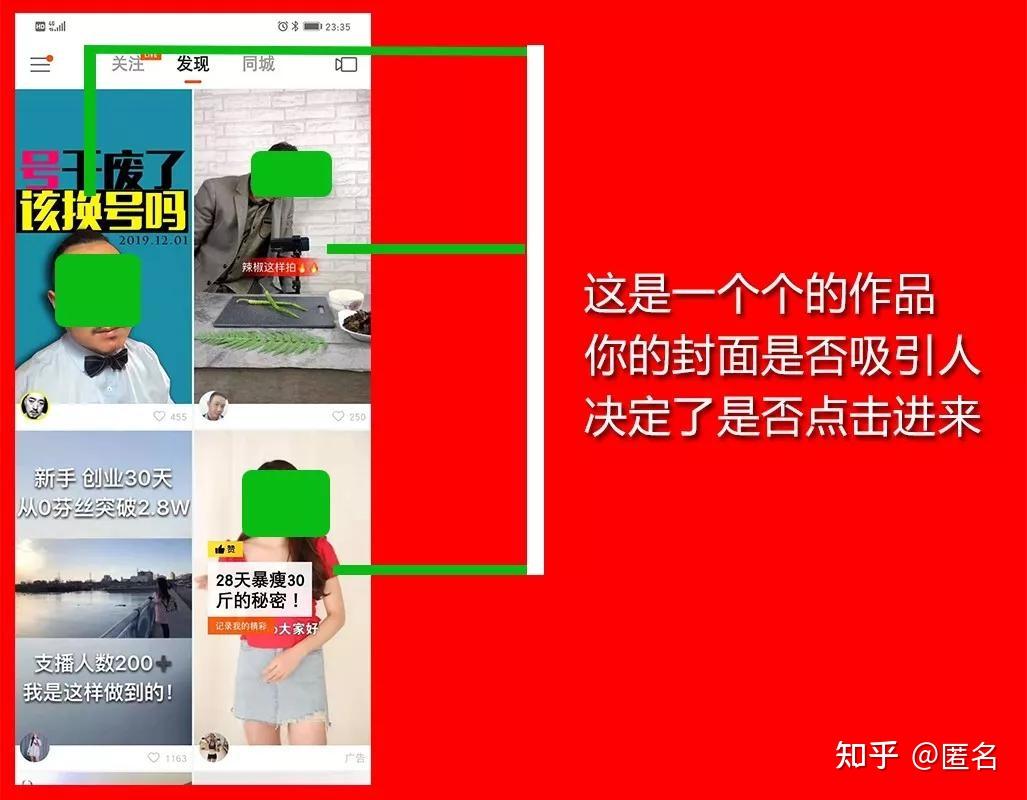 微博自动点赞