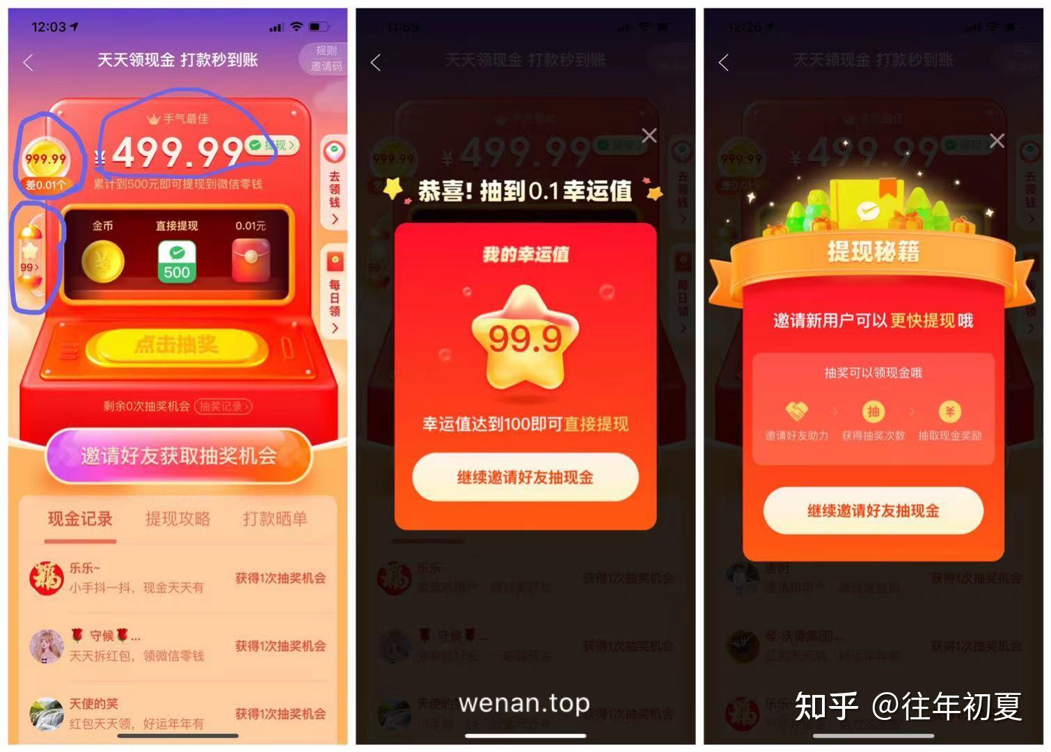阿狸代刷网快手