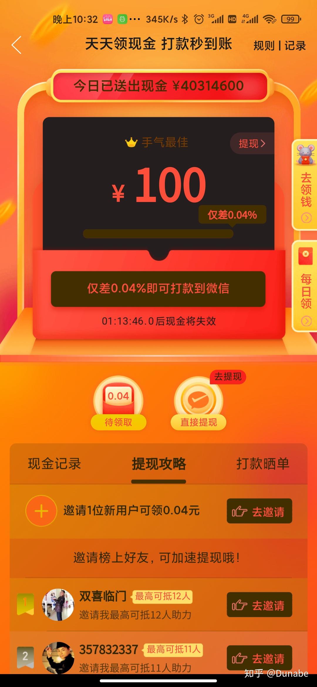 0.01抖音作品点赞自助