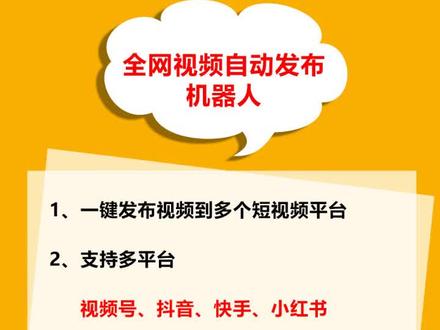 代刷网刷触手粉