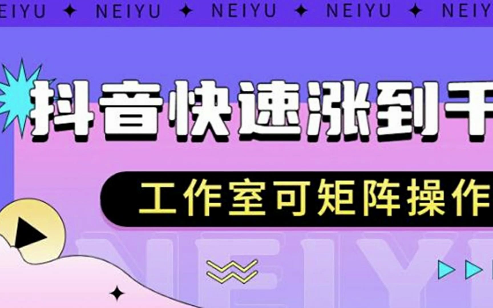 卡盟网课平台