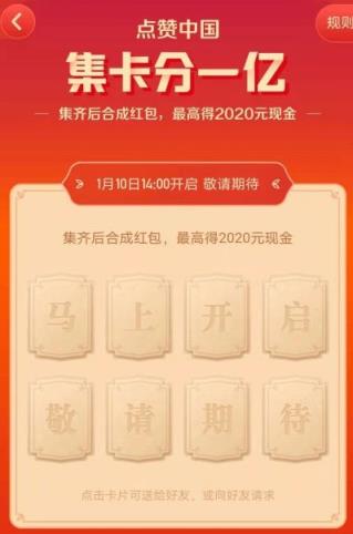 3元一万粉快手