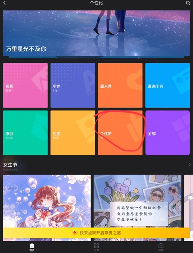 0.1元一万个赞